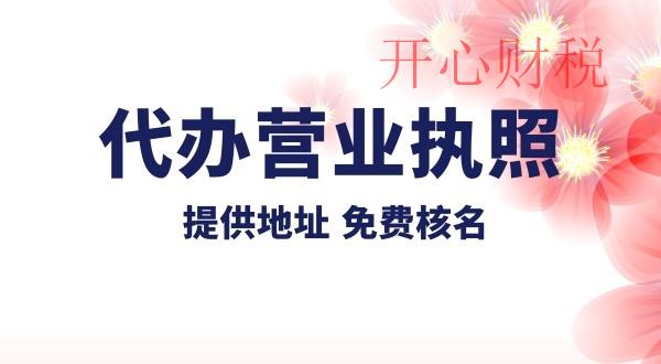 注冊深圳公司容易辦理嗎（注冊深圳公司都有哪些資料與