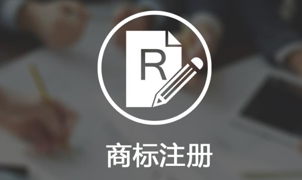 【商標】商標注冊證過期如何處理？成都航智專利