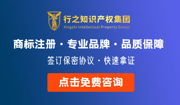 重慶商標(biāo)注冊查詢系統(tǒng)_重慶商標(biāo)查詢免費(fèi)入口【官方】成都分公司的專利