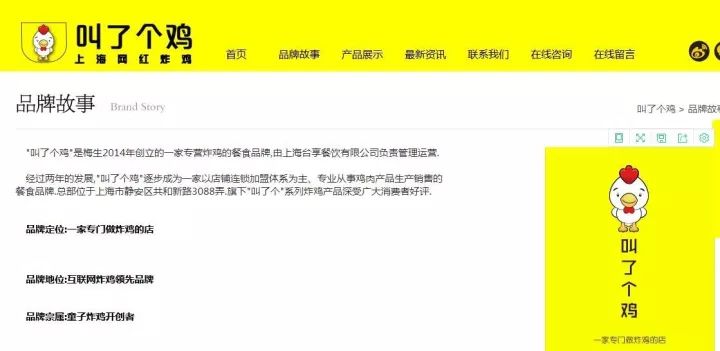 “叫了個雞”違背社會良好風(fēng)尚被罰50萬?。Q定書）