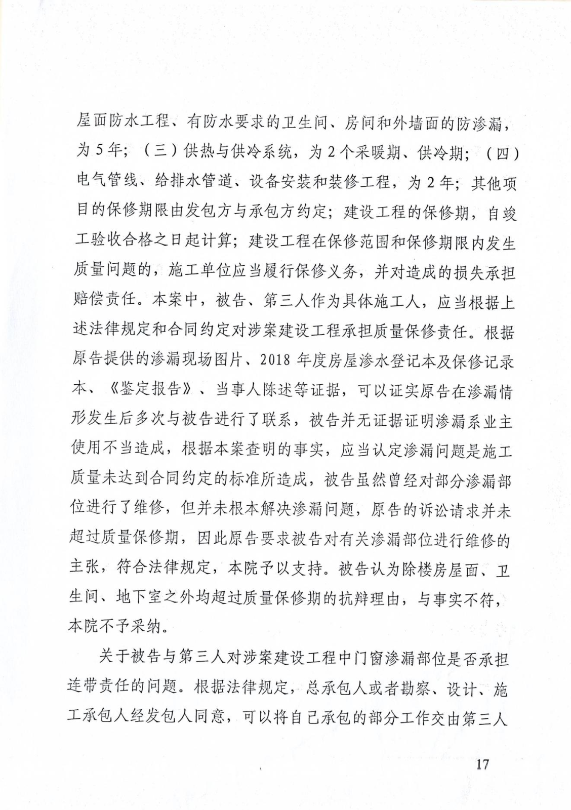 圖片19.png 圖片19.png