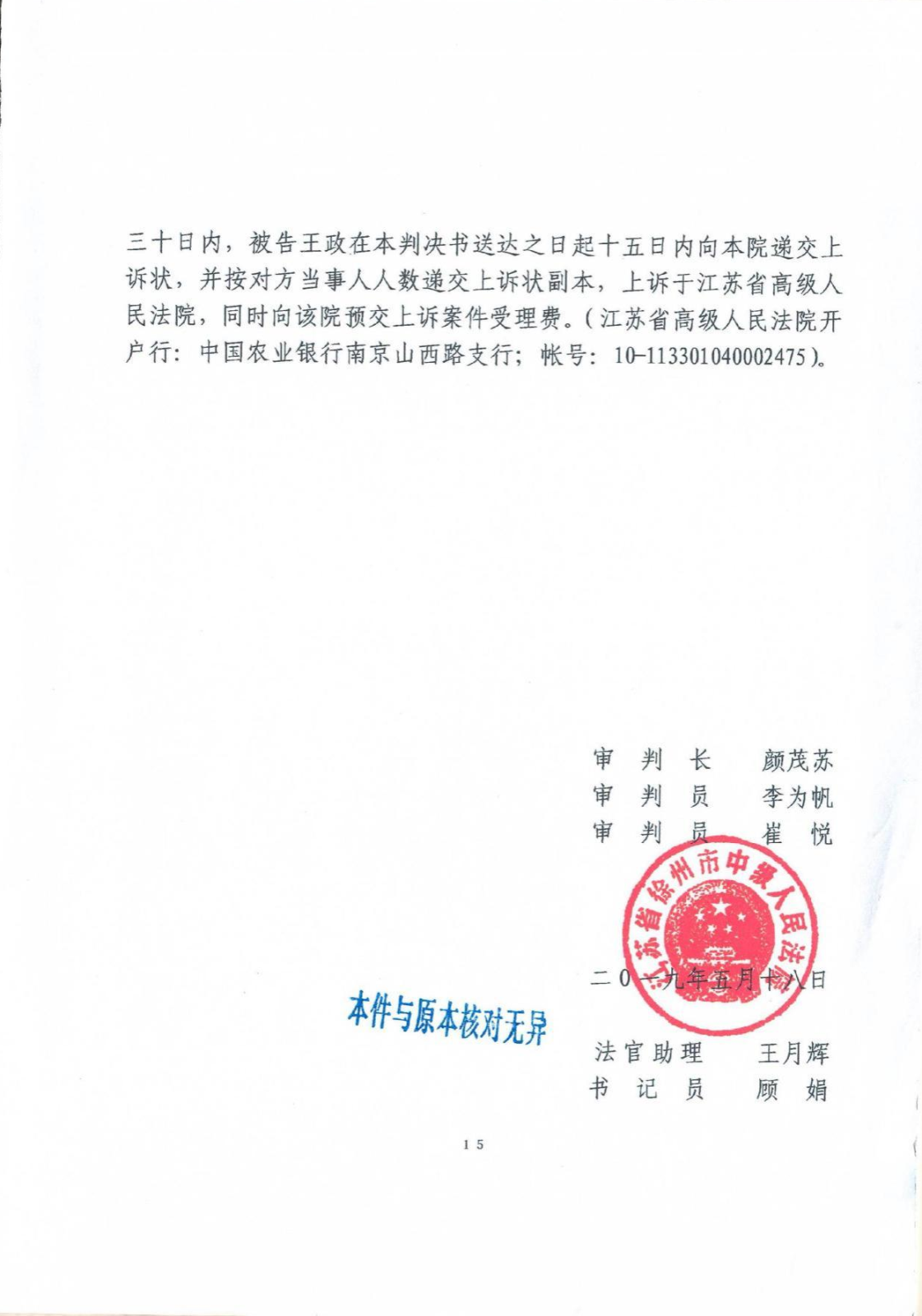 圖片26.png 圖片26.png