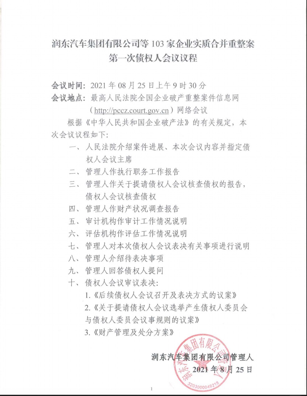 圖片46.png 圖片46.png