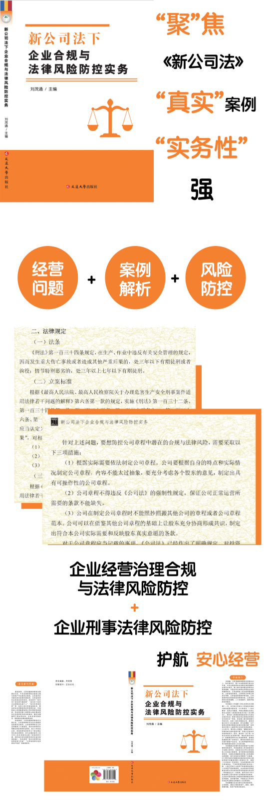 新書圖文.png 新書圖文.png