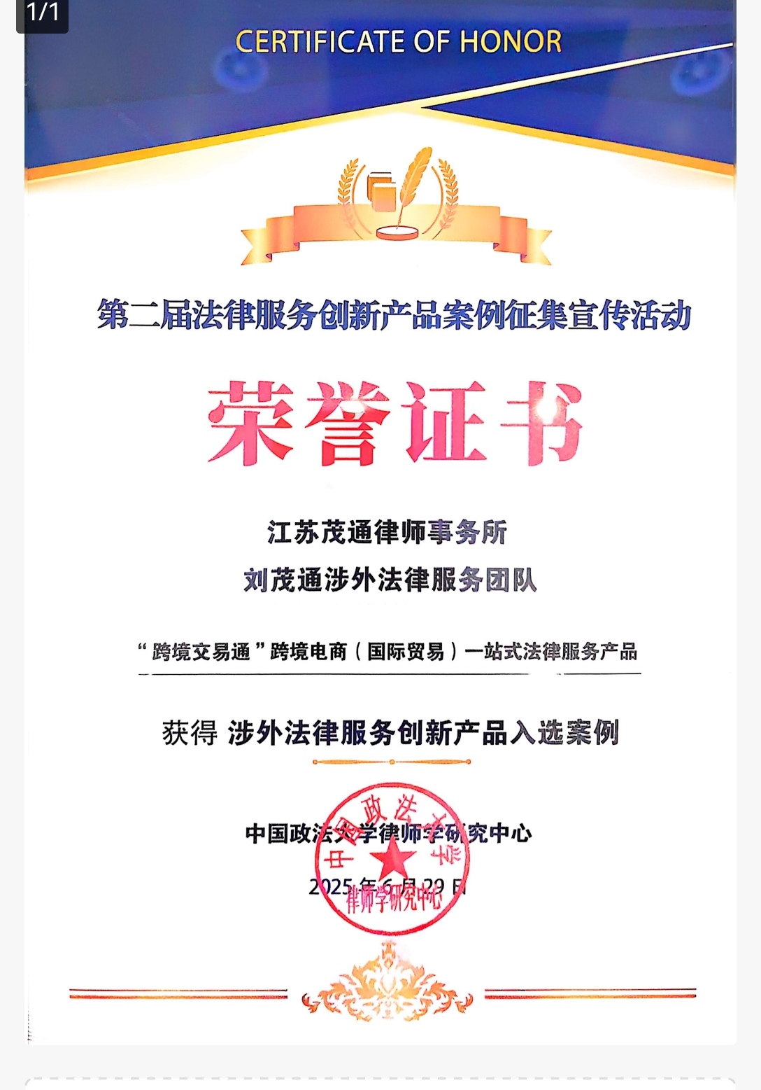 圖片1.png 圖片1.png