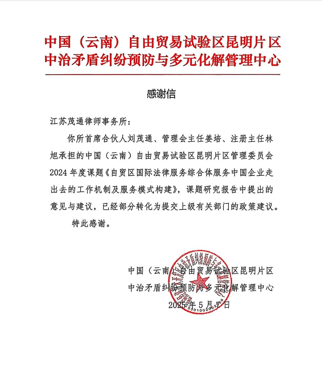 WPS圖片(1).jpeg WPS圖片(1).jpeg