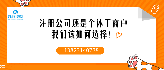 專業(yè)代理記賬公司告訴你：公司注冊資本可以變更嗎？[申