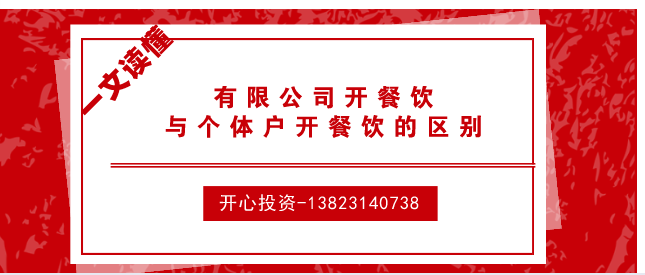 熟知公司注冊(cè)程序，專業(yè)代理注冊(cè)公司提供高效注冊(cè)服務(wù)！