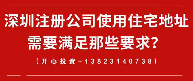 有限責任公司注冊流程是怎樣的？