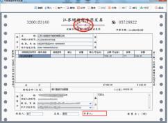 關(guān)于公司開票常見問題匯總,增值稅、印花稅【基本上都會遇到】