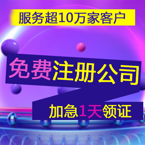 老板成立公司后的一把金鑰匙：控成本、會避稅、做好賬