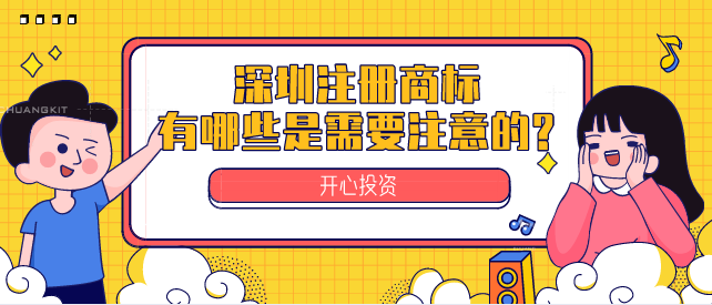 深圳代理記賬業(yè)務(wù)范圍都有哪些？深圳代理記賬業(yè)務(wù)范圍都