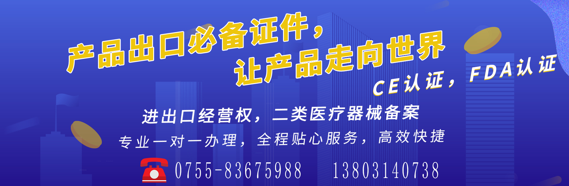 香港公司注冊，2020年有哪些不同？-開心代辦香港公司