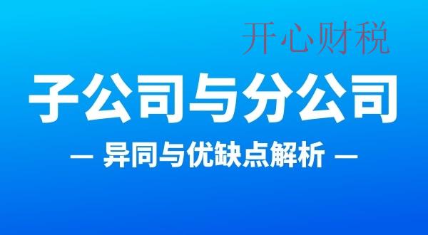 重磅！稅務(wù)總局出臺出口電商通知：應(yīng)稅所得率統(tǒng)一按照4