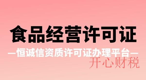 取消深圳公司需要什么流程？