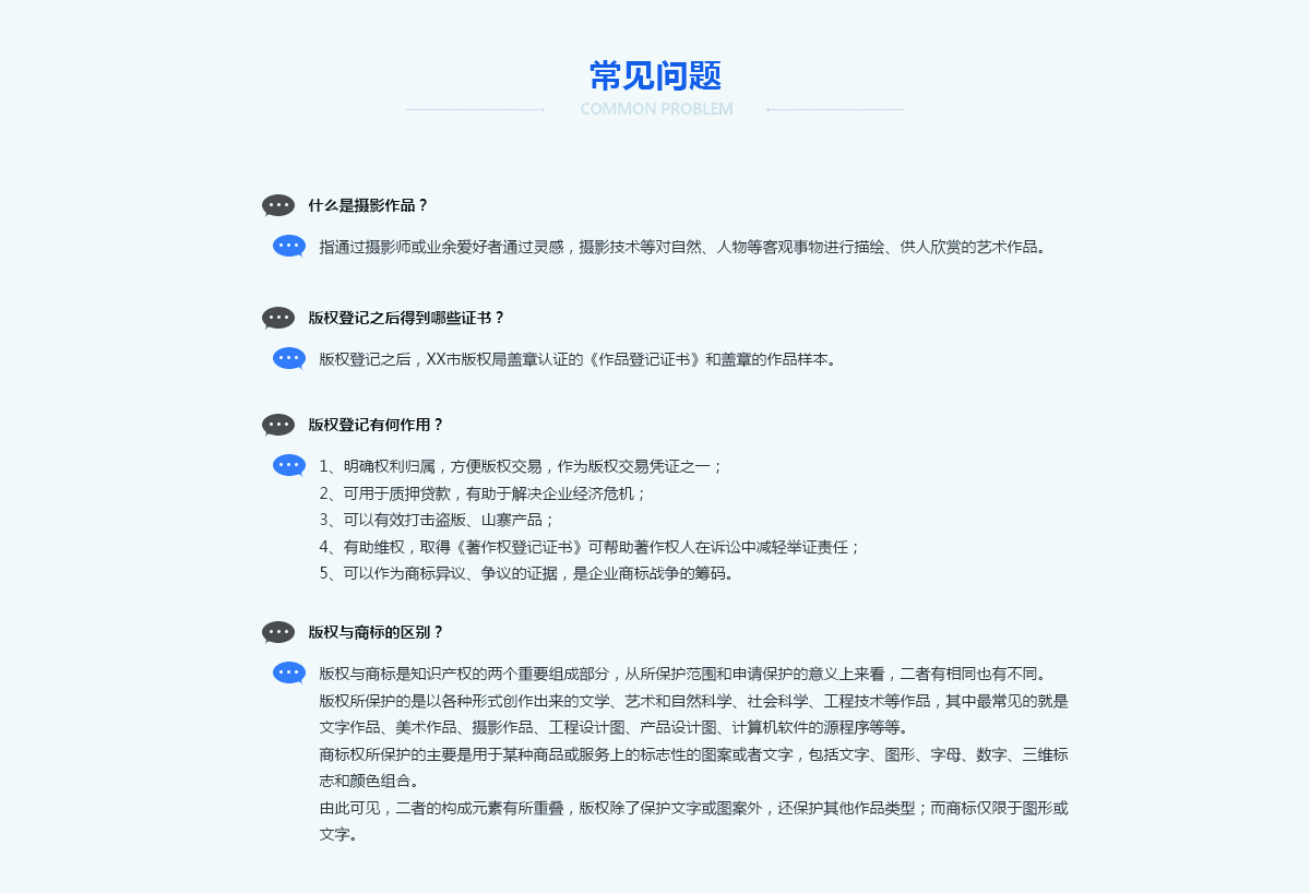 深圳哪家代理記賬公司好？