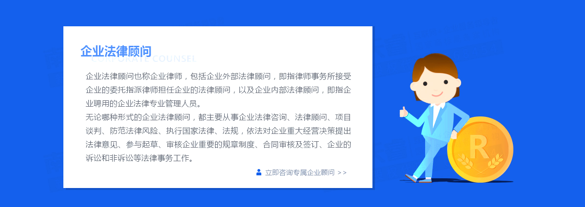 公司過戶流程是怎樣的？貿(mào)易公司是怎么處理的？