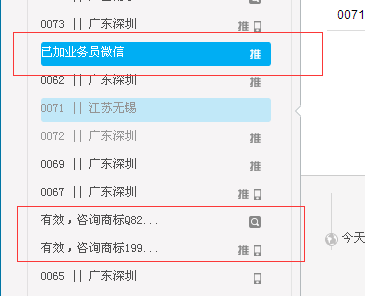 變更法人需要多少錢？變更公司法人的流程是怎樣的？