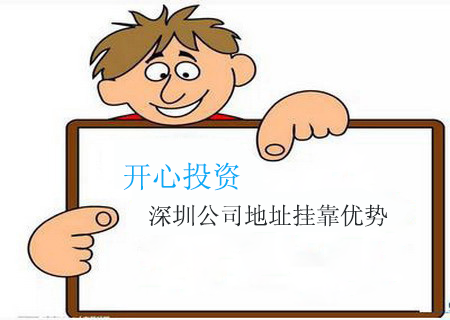 深圳的代理記賬標(biāo)準(zhǔn)有哪些？