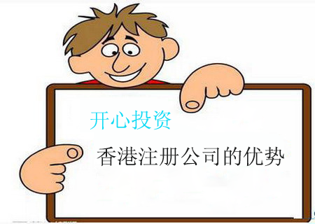 邊肖答:認購公司應該怎么注銷？