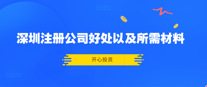 深圳記賬收費(fèi)與什么有關(guān)？