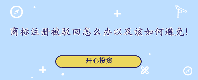 公司注銷稅務(wù)注銷的難點在哪里？