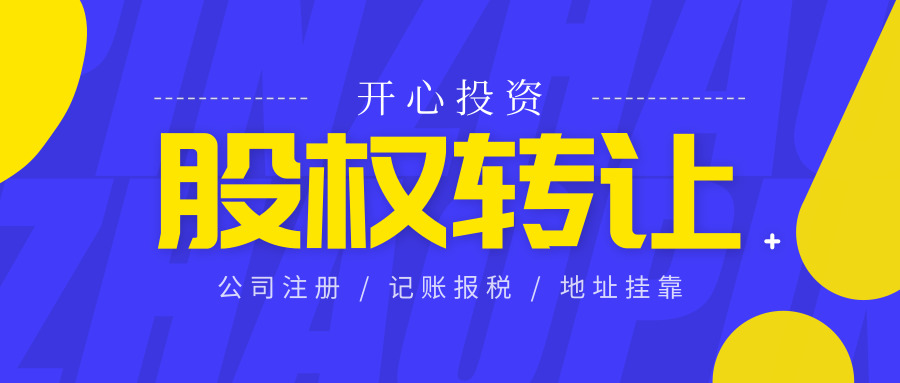 公司改地址麻煩嗎？更改地址的流程是怎樣的？