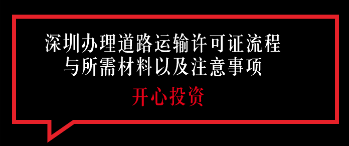 深圳現(xiàn)有代理記賬的規(guī)定有哪些？