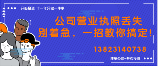 一般怎么成立公司？變更公司地址需要哪些資料？