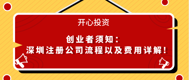 法人代表印章補(bǔ)辦步驟解答？不同印章的法律效力有區(qū)別嗎？