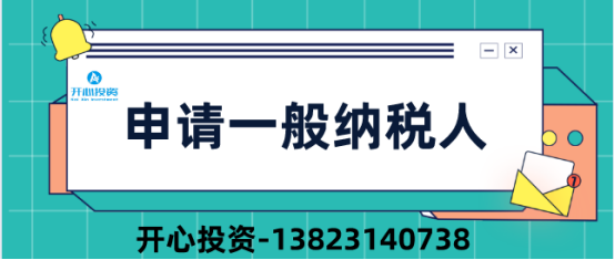 公司撤銷狀態(tài)意味著什么？什么樣的公司是允許注銷的？