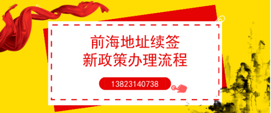 公司名稱變更對公司注冊的時間有要求嗎？對手續(xù)的回答？