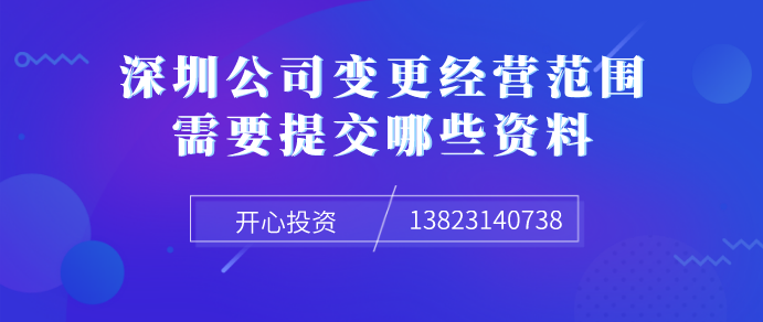 注銷公司的費用和程序是什么？