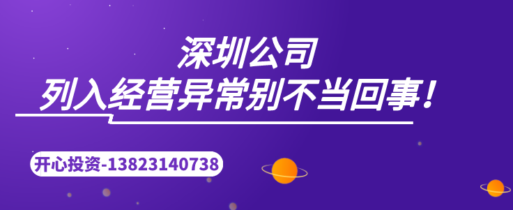 海南注冊地址變更流程是怎樣的？材料是什么？