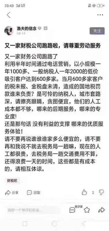 在哪里可以拿到營業(yè)執(zhí)照？如何快速注冊深圳公司