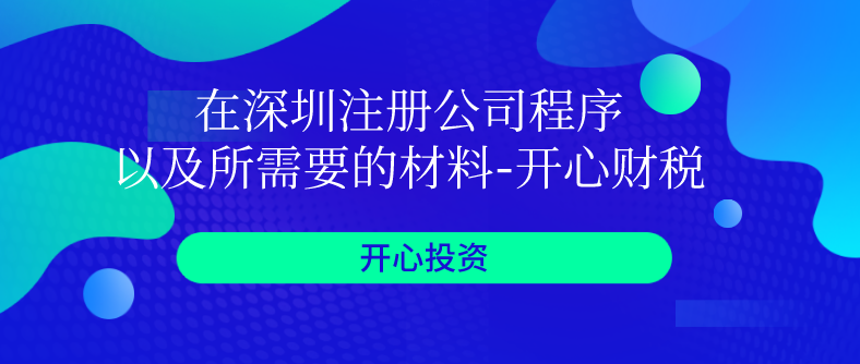 營業(yè)執(zhí)照和公章都丟了 應(yīng)該先補(bǔ)辦哪個？有多少章？