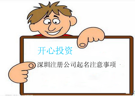 變更公司法人需要多少費(fèi)用？公司法人變更可以找代理嗎？