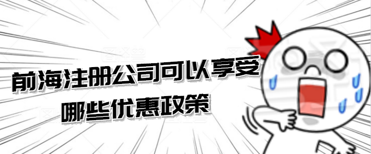 個體戶要做賬報稅嗎？個體戶可以享受哪些稅收優(yōu)惠？