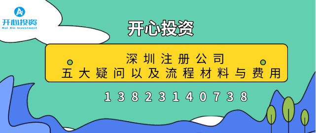 邊肖談:如何注銷個(gè)體工商戶營(yíng)業(yè)執(zhí)照