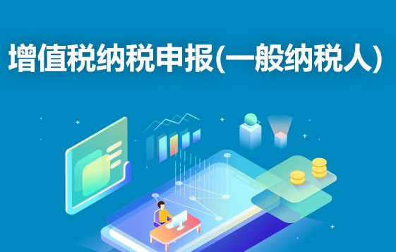 注銷公司需要多少時(shí)間和費(fèi)用？