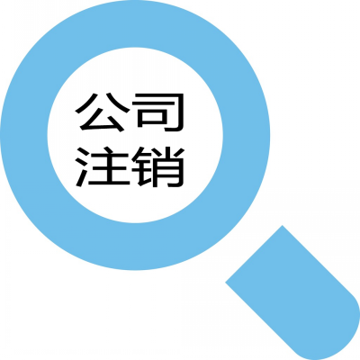 開農(nóng)家樂需要什么資質(zhì)？農(nóng)家樂營業(yè)執(zhí)照怎么辦理？