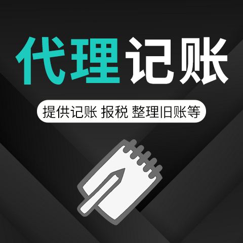 公司變更的流程 公司變更需要哪些手續(xù)？