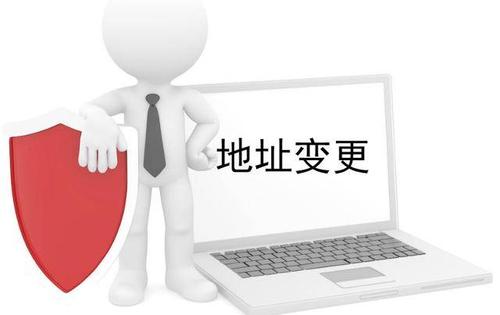 深圳公司注銷 但股東不同意怎么辦？