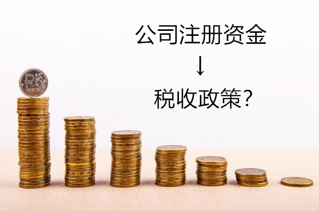 外資公司注銷需要哪些資料？需要注意風險？