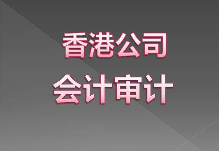 深圳代理記賬有哪些流程？