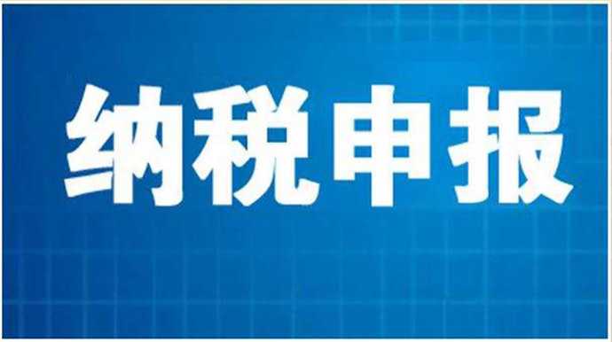 公司注冊資本到時候還沒認(rèn)繳怎么辦？