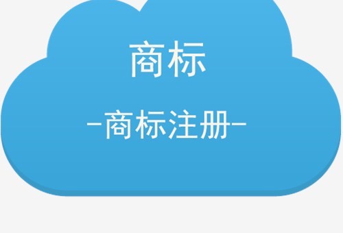 香港采用什么樣的商標(biāo)申請授權(quán)制度？