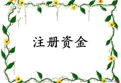 注冊公司地址不正常怎么辦？怎么補(bǔ)救？