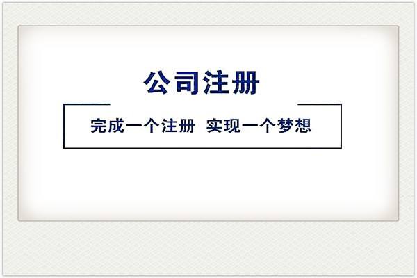 深圳記賬成本如何？