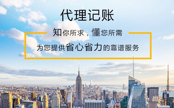 補(bǔ)辦法定代表人印章需要哪些資料？什么樣的印章丟失會影響公司賬戶？